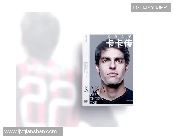 足球明星的辉煌与沉浮：从贝利到梅西的传奇历程回顾