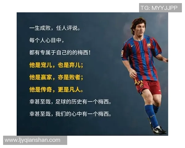 3号足球明星的名字揭秘你知道他是谁吗让我们一起探索他的传奇故事